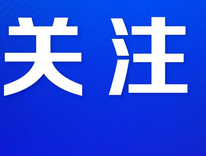 中部六省省会城市定位出炉：区域协调发展的新蓝图