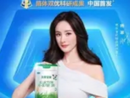 杨幂代言君乐宝奶粉，国民品牌与顶流女星强强联合