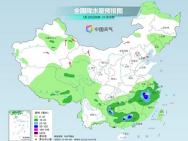 南方多地今天降雨增强部分地区有暴雨 河北河南等地仍有大范围高温