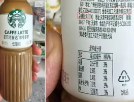 星巴克星选咖啡由康师傅代工，品牌合作深化市场布局