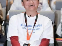 马云现身谈AI：未来已来，你准备好了吗？