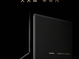 华为鸿蒙电脑 ULTIMATE DESIGN 官宣，国产PC迎来新里程碑