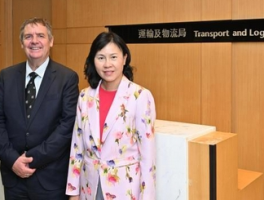 第二届全球航运贸易高峰会将于今年11月在香港举行