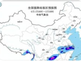 青藏东南部与长江中游迎较强降水，防汛抗灾刻不容缓