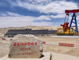 青海柴达木盆地英东区块低碳产油显成效
