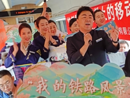 铁路风景：“复兴号”变身移动博物馆