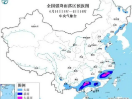 黄色预警：11省区将现大到暴雨