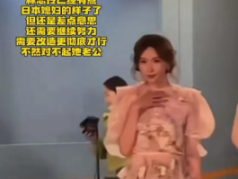 林志玲北影节红毯风采：优雅依旧，魅力不减