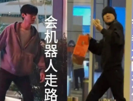 白敬亭被网友截图“气笑”，表情包火遍全网