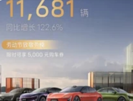 阿维塔4月销量破1.1万台：技术赋能与爆款策略撬动增长杠杆