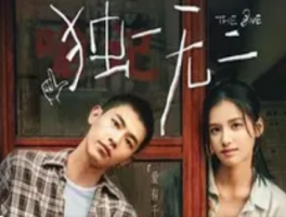 张婧仪新片《独一无二》定档五一，期待值爆表的背后原因