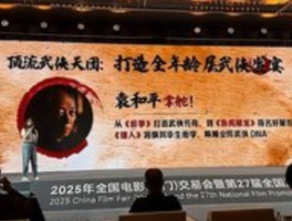 李连杰时隔14年再演武侠，王者归来引期待