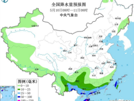 华南等地降水趋于结束 黄海北部湾等海域有大风