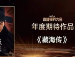 魅族Note 16 Pro首搭骁龙7s Gen3：4nm制程重构中端机性能天花板