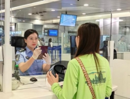 端午假期上海口岸出入境客流量预计达34.3万人次