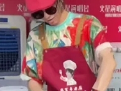 华晨宇巡演请吃炒饭第一人，音乐与烟火气共筑“火星盛宴”