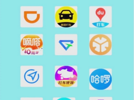 打车软件哪个最便宜？2025年主流打车平台价格对比