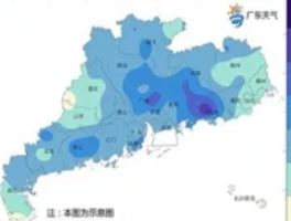 广东今年“龙舟水”总雨量将较历史同期偏多