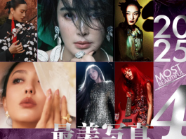 北京国际电影节闭幕红毯星光熠熠，马丽林志玲刘晓庆倪萍等群星璀璨