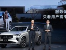 全新沃尔沃XC90正式上市：重塑豪华SUV新标杆