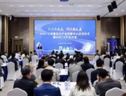 苏州RISC-V开源芯片产业创新中心启动：国产芯片“破壁者”再添新引擎