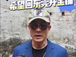 郭富城回东莞称想在老家开金铺，网友：支持！