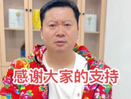 荣昌卤鹅哥回应走红，助力家乡美食推广