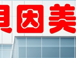 315后贝因美连收三个涨停板，食品安全风波后的逆袭？