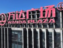 王健林再卖万达广场：轻资产转型的醉翁之意