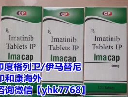 全面盘点！印度格列卫哪里买/印度格列卫价格贵不贵2024曝光揭晓！