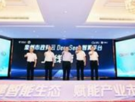 浙江首座考古博物馆在杭州开馆