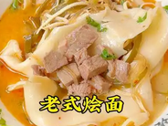 家常烩面的美味秘诀，轻松做出地道风味