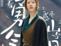 《小小的勇气》停播：综艺乱象下的当头棒喝