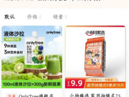 红绿灯的黄’换标！三只羊标识消失，品牌升级背后的秘密