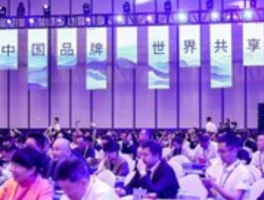 浙江十年培育“品字标”企业5328家 推进“品牌出海”