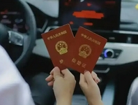 婚姻登记实现全国通办：一场打破户籍壁垒的政务革新