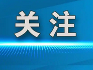 哪吒2登顶环球影业票房之巅：中国电影的世界级突破
