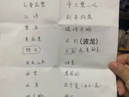 农村酒席菜单：舌尖上的传统盛宴