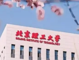 北京理工大学PPT：学术与创意的融合之美