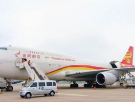 “南京⇋墨西哥城”全货机航线开通