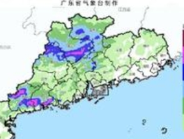 广东最大雨量达384.3毫米 珠江流域双应急响应