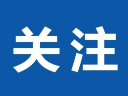 李家超回应李嘉诚拟出售港口，香港经济格局或将生变？