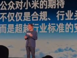 小米汽车：无畏质疑，砥砺前行书新篇