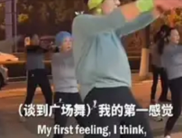外国小伙靠跳中国广场舞狂减60斤，网友直呼“太励志”！