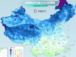 江苏又要下雪了局部大雪，市民需注意防寒保暖