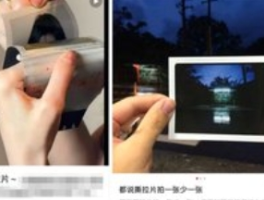 富士回应“撕拉片”被炒至300元一张：库存产品溢价，成像质量难保障