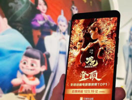 《哪吒2》冲击全球影史前三！中国动画电影再创辉煌