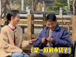 王鸥送撒贝宁手链引热议：友情还是另有深意