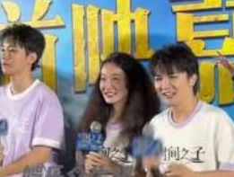 王俊凯周深亮相《时间之子》首映礼，共话动画配音幕后趣事