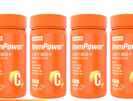 高原必备！多维牛磺酸片对身体的神奇益处